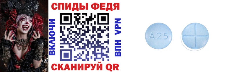 Amphetamine Розовый  Гусь-Хрустальный 