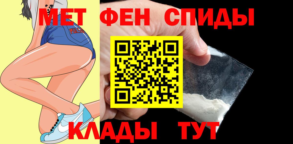 АМФ 97%  Вход с VPN  Amphetamine  Гусь-Хрустальный  Amphetamine 