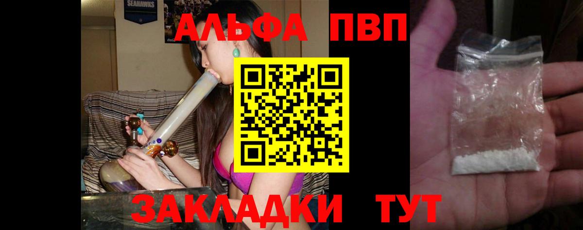 APVP СК КРИС Гусь-Хрустальный