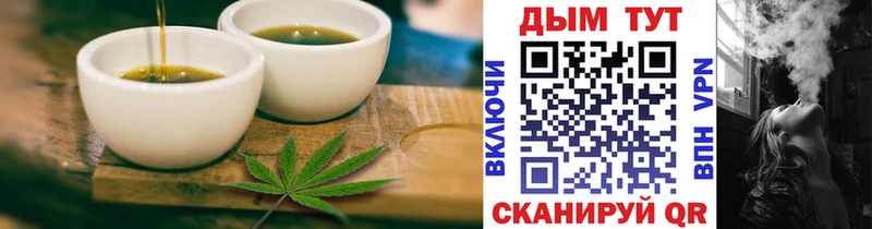 Печенье с ТГК марихуана  где можно купить   Гусь-Хрустальный 