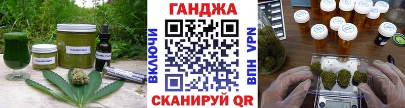 Еда ТГК марихуана Гусь-Хрустальный