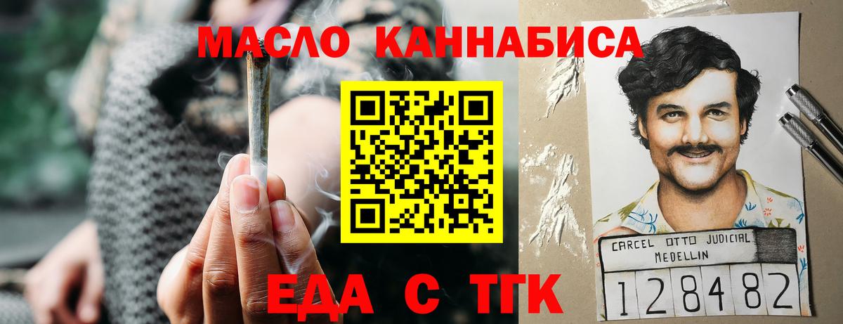 Галлюциногенные грибы Гусь-Хрустальный