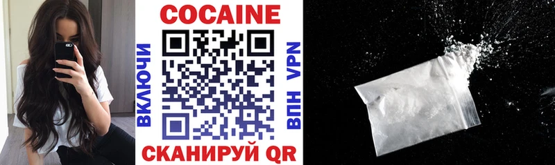 наркота  Гусь-Хрустальный  КОКАИН VHQ 