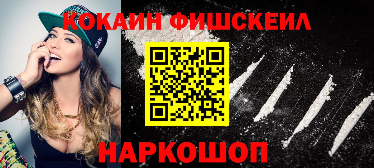 Меф МЯУ МЯУ кристаллы  Вход с VPN  Кокаин  Бошки Шишки  Купить наркотик  Гусь-Хрустальный  ГАШ 
