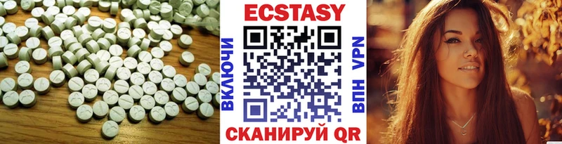 ссылка на мегу маркетплейс  купить закладку  Гусь-Хрустальный  ЭКСТАЗИ круглые 