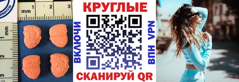 Экстази ешки Гусь-Хрустальный