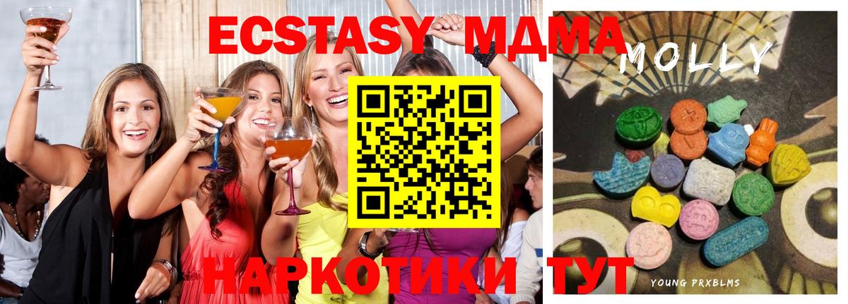 дарк нет клад  ЭКСТАЗИ 99%  Вход с VPN  Гусь-Хрустальный  Экстази таблы 