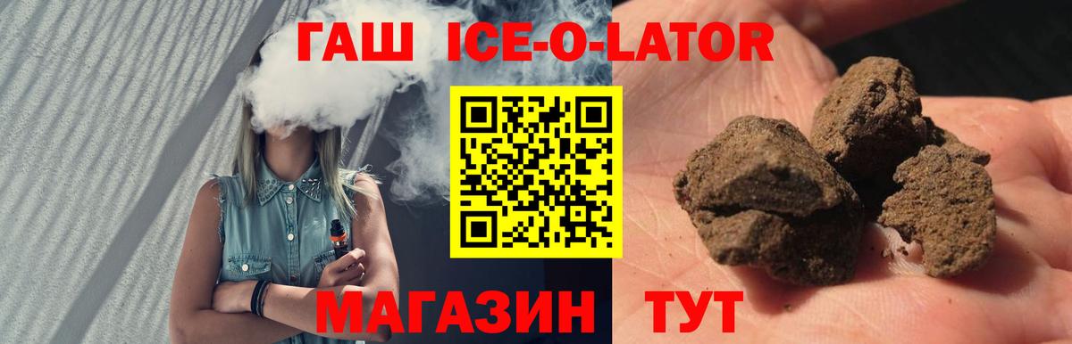 Гусь-Хрустальный  Гашиш хэш  Гашиш убойный  купить   Вход с VPN 