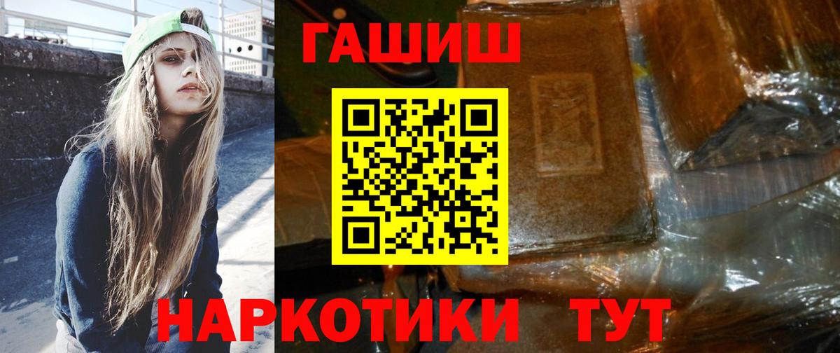 ГАШИШ Ice-O-Lator Гусь-Хрустальный