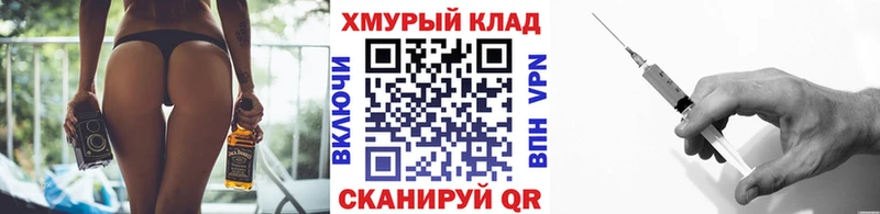 ГЕРОИН хмурый  закладка  Гусь-Хрустальный 