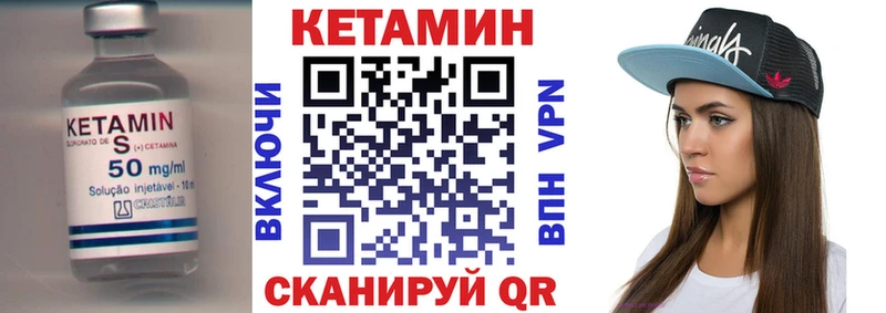 купить наркоту KRAKEN Кетамин VHQ Гусь-Хрустальный