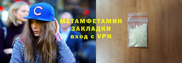 мефедрон VHQ Алексин