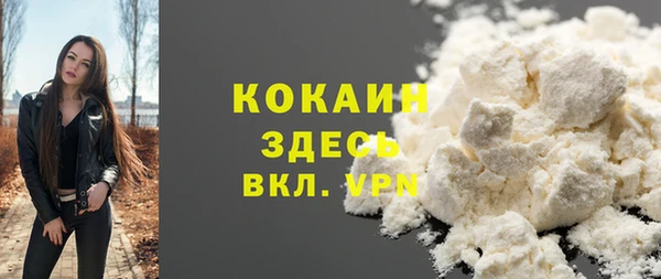 мефедрон VHQ Алексин