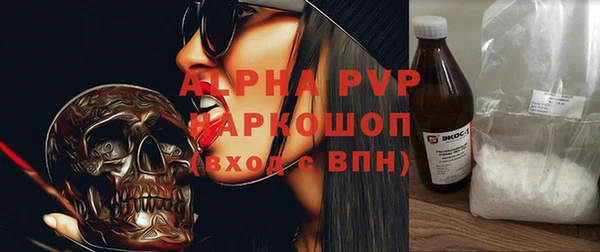 a pvp Слюдянка