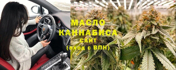 амфетамин Абдулино