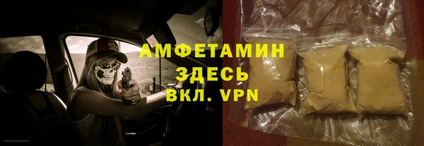 амфетамин Абдулино