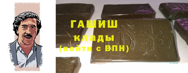 амфетамин Абдулино