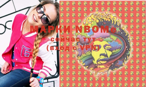 метамфетамин Абаза