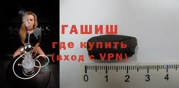 метамфетамин Абаза