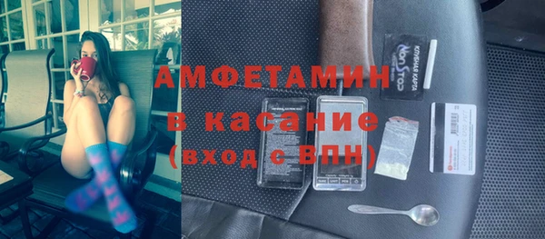 метамфетамин Абаза