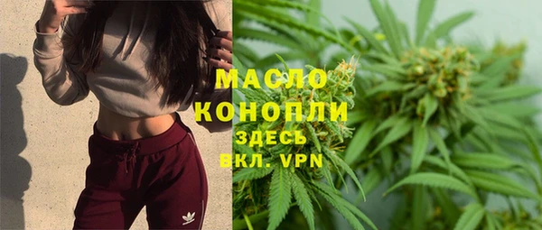 амфетамин Абдулино