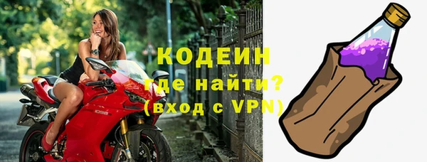 амфетамин Абдулино