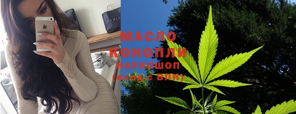 метамфетамин Абаза