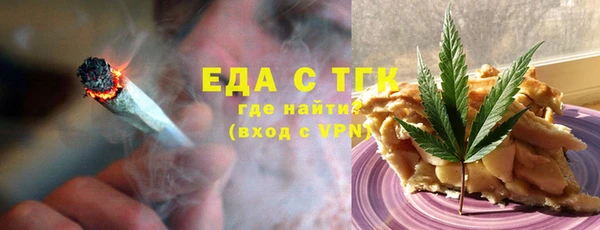метамфетамин Абаза