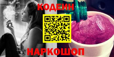 героин Лесосибирск