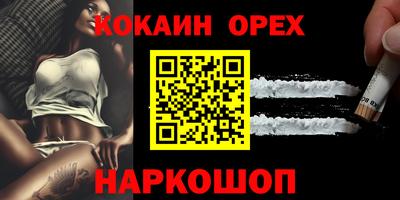 кокаин перу Ликино-Дулёво