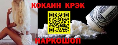 героин Лесосибирск