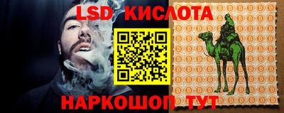 скорость Урюпинск