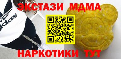 героин Лесосибирск