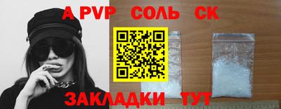 героин Лесосибирск