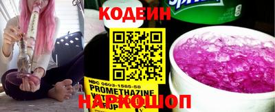 героин Лесосибирск