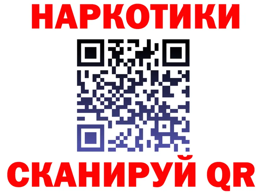 Меф 4 MMC ТОР это mega Гусь-Хрустальный