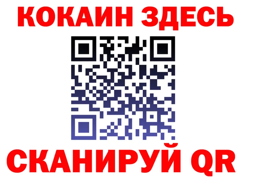 Бутират BDO зеркало дарк нет МЕГА Гусь-Хрустальный