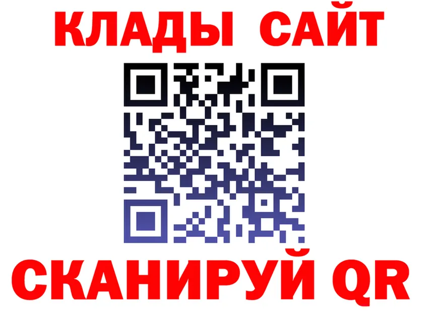 МЕТАДОН кристалл зеркало это mega Гусь-Хрустальный