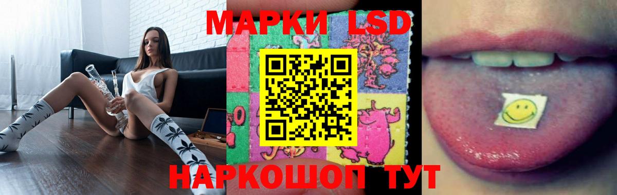 LSD-25 экстази  Лсд 25 экстази ecstasy  Вход с VPN  Гусь-Хрустальный 