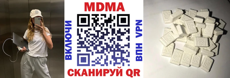 наркотики  даркнет состав  MDMA молли  Гусь-Хрустальный 