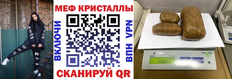 МЯУ-МЯУ VHQ  магазин продажи   Гусь-Хрустальный 