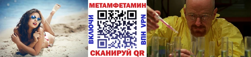 наркошоп  Гусь-Хрустальный  гидра как зайти  МЕТАМФЕТАМИН витя 