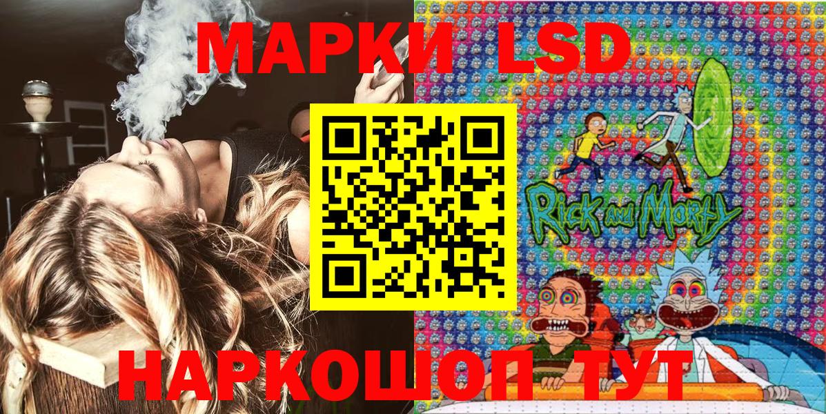 Наркотические марки 1,8мг Гусь-Хрустальный