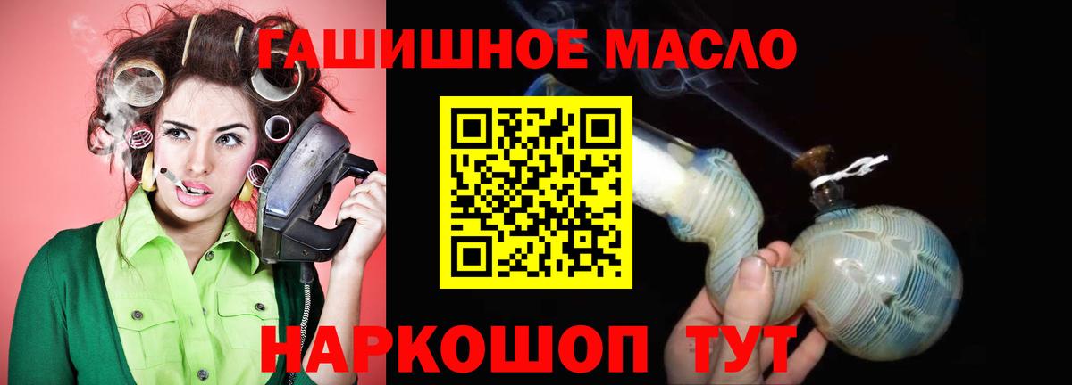 Гусь-Хрустальный  ТГК вейп с тгк  Вход с VPN  Дистиллят ТГК вейп 