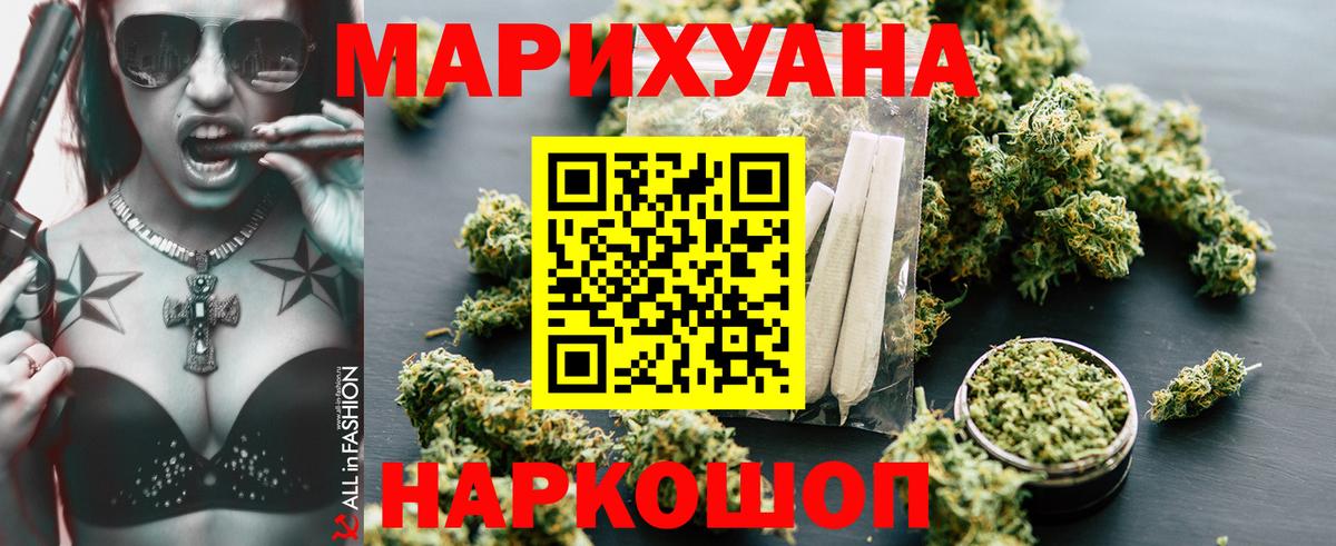 Бошки Шишки марихуана  МАРИХУАНА Bruce Banner  МАРИХУАНА марихуана  Гусь-Хрустальный  Марихуана конопля  Вход с VPN 